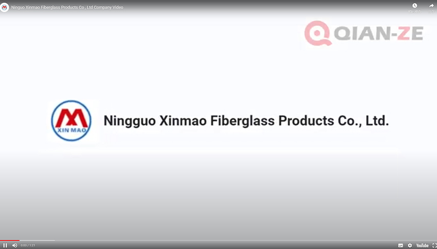 Ningguo Xinmao Fiberglass Products Co., Ltd Company Video